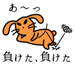 Baseball fan's desire to win! vol.2 sticker #4567002