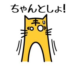 Baseball fan's desire to win! vol.2 sticker #4567003