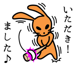 Baseball fan's desire to win! vol.2 sticker #4567004