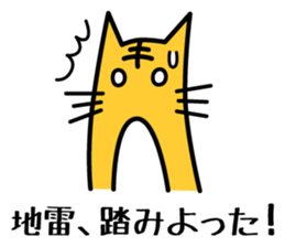 Baseball fan's desire to win! vol.2 sticker #4567007