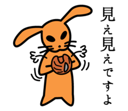 Baseball fan's desire to win! vol.2 sticker #4567008