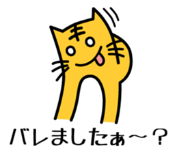 Baseball fan's desire to win! vol.2 sticker #4567009