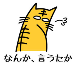 Baseball fan's desire to win! vol.2 sticker #4567011