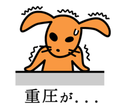 Baseball fan's desire to win! vol.2 sticker #4567012