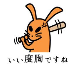 Baseball fan's desire to win! vol.2 sticker #4567014