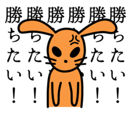 Baseball fan's desire to win! vol.2 sticker #4567018