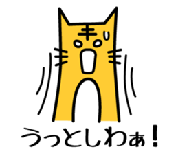 Baseball fan's desire to win! vol.2 sticker #4567019