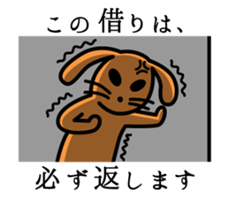 Baseball fan's desire to win! vol.2 sticker #4567020