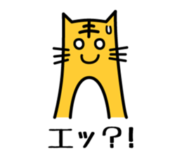 Baseball fan's desire to win! vol.2 sticker #4567021