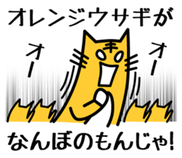 Baseball fan's desire to win! vol.2 sticker #4567024