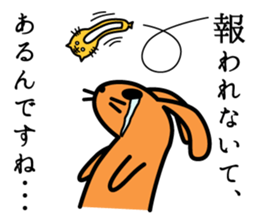 Baseball fan's desire to win! vol.2 sticker #4567027