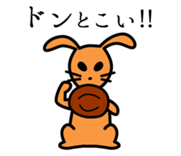 Baseball fan's desire to win! vol.2 sticker #4567028