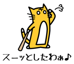 Baseball fan's desire to win! vol.2 sticker #4567031