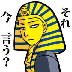 Pharaoh-kun
