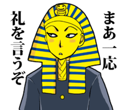 Pharaoh-kun sticker #4567077