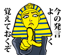 Pharaoh-kun sticker #4567091