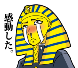 Pharaoh-kun sticker #4567092