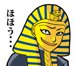 Pharaoh-kun sticker #4567093