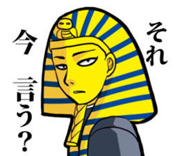 Pharaoh-kun sticker #4567095