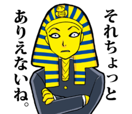 Pharaoh-kun sticker #4567096