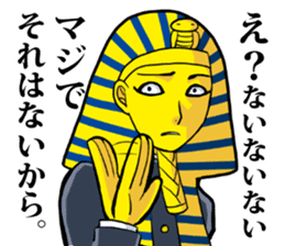 Pharaoh-kun sticker #4567098