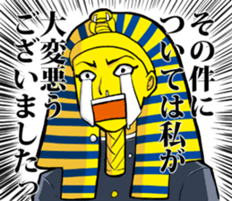 Pharaoh-kun sticker #4567099