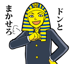 Pharaoh-kun sticker #4567102