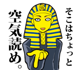 Pharaoh-kun sticker #4567104