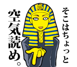 Pharaoh-kun sticker #4567104