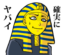 Pharaoh-kun sticker #4567105