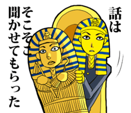 Pharaoh-kun sticker #4567106