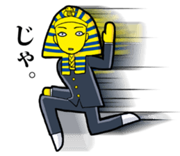Pharaoh-kun sticker #4567108