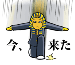 Pharaoh-kun sticker #4567109