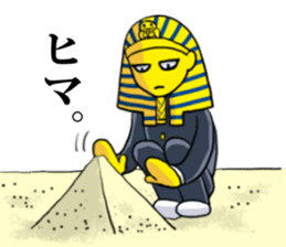 Pharaoh-kun sticker #4567110