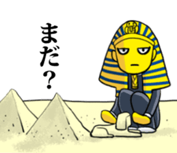 Pharaoh-kun sticker #4567111