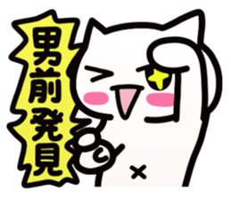 Freedom Life Cat sticker #4567512