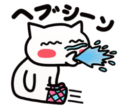 Freedom Life Cat sticker #4567518