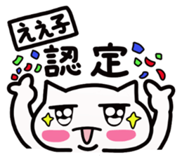 Freedom Life Cat sticker #4567520