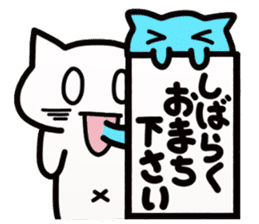 Freedom Life Cat sticker #4567526