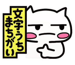 Freedom Life Cat sticker #4567527