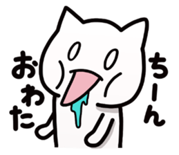 Freedom Life Cat sticker #4567534