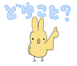 hiyokousagiSticker sticker #4567724