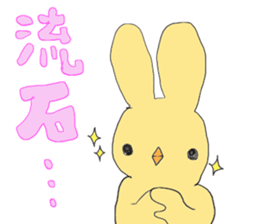 hiyokousagiSticker sticker #4567738