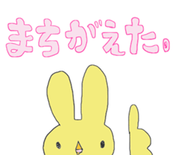 hiyokousagiSticker sticker #4567745