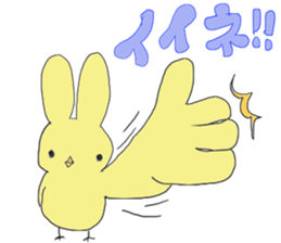 hiyokousagiSticker sticker #4567746