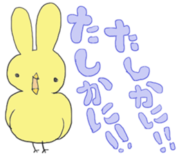 hiyokousagiSticker sticker #4567749