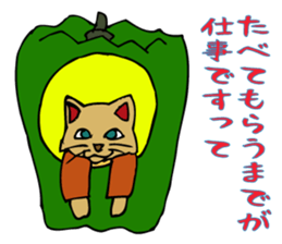 An  unique cat life. sticker #4567792