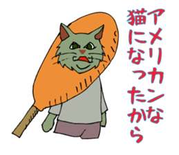 An  unique cat life. sticker #4567795