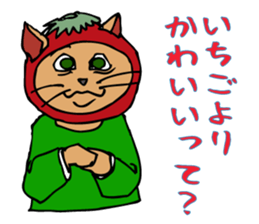 An  unique cat life. sticker #4567802