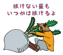 An  unique cat life. sticker #4567804